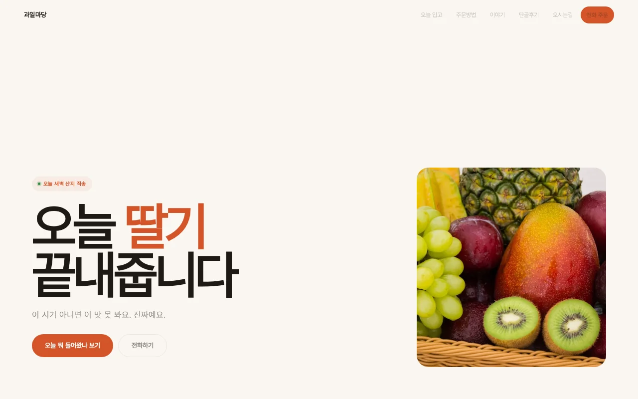 청과 Local